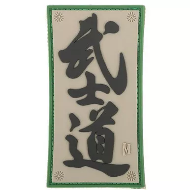 Maxpedition BSHDA Bushido Morale Patch - 1.60" x 3.00"